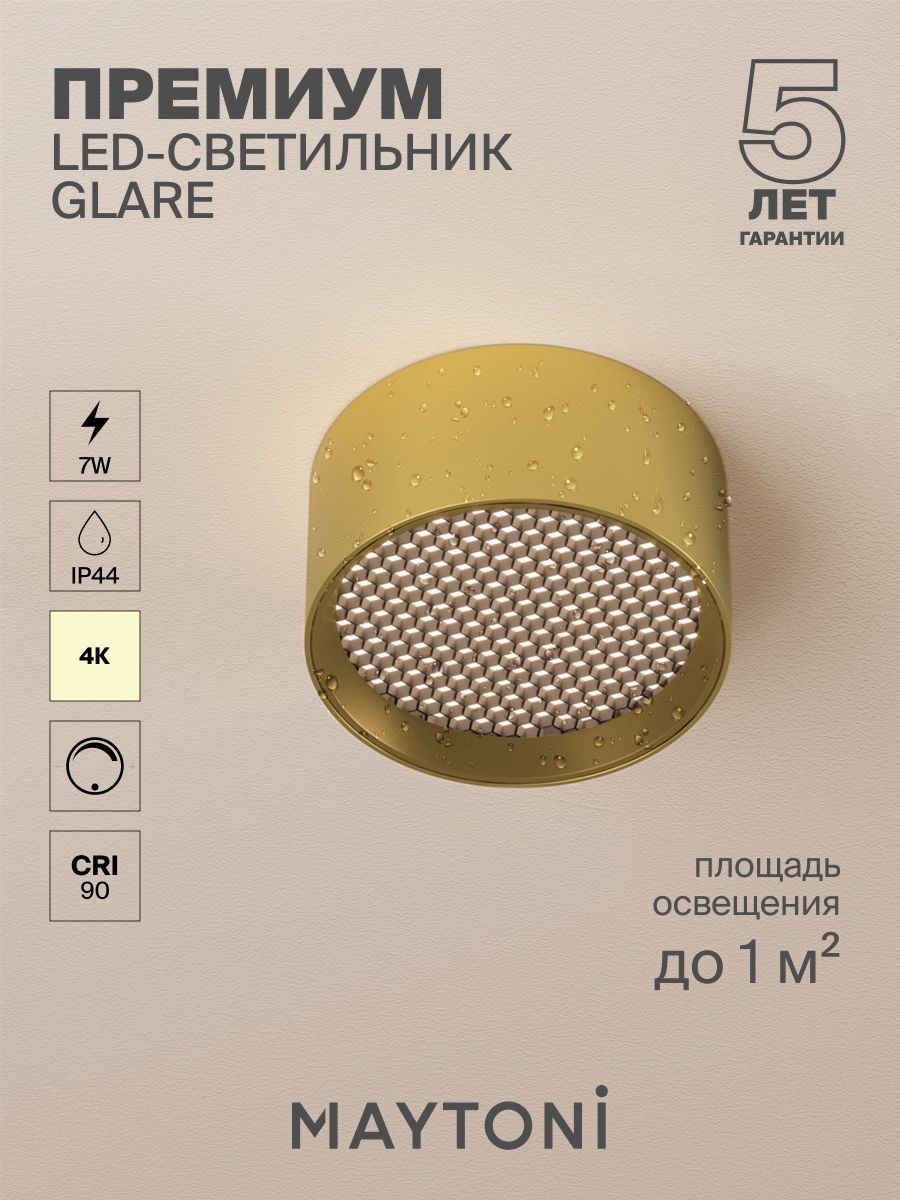 Латунь