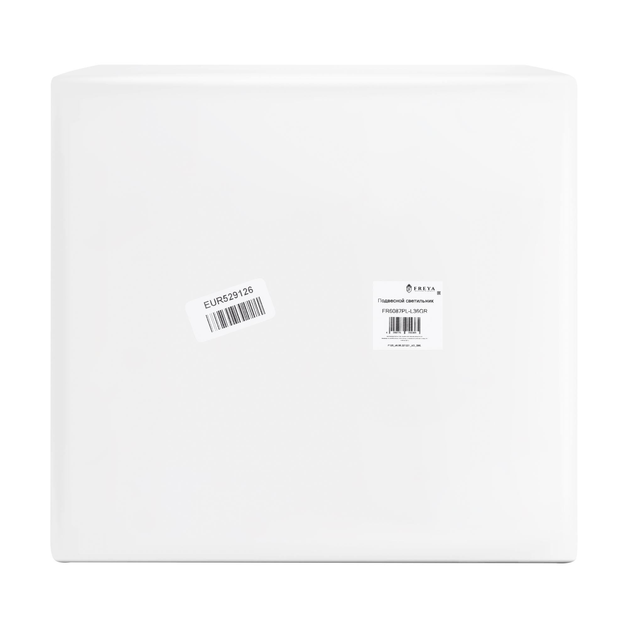 Подвесной светильник Freya FR6087PL-L36GR
