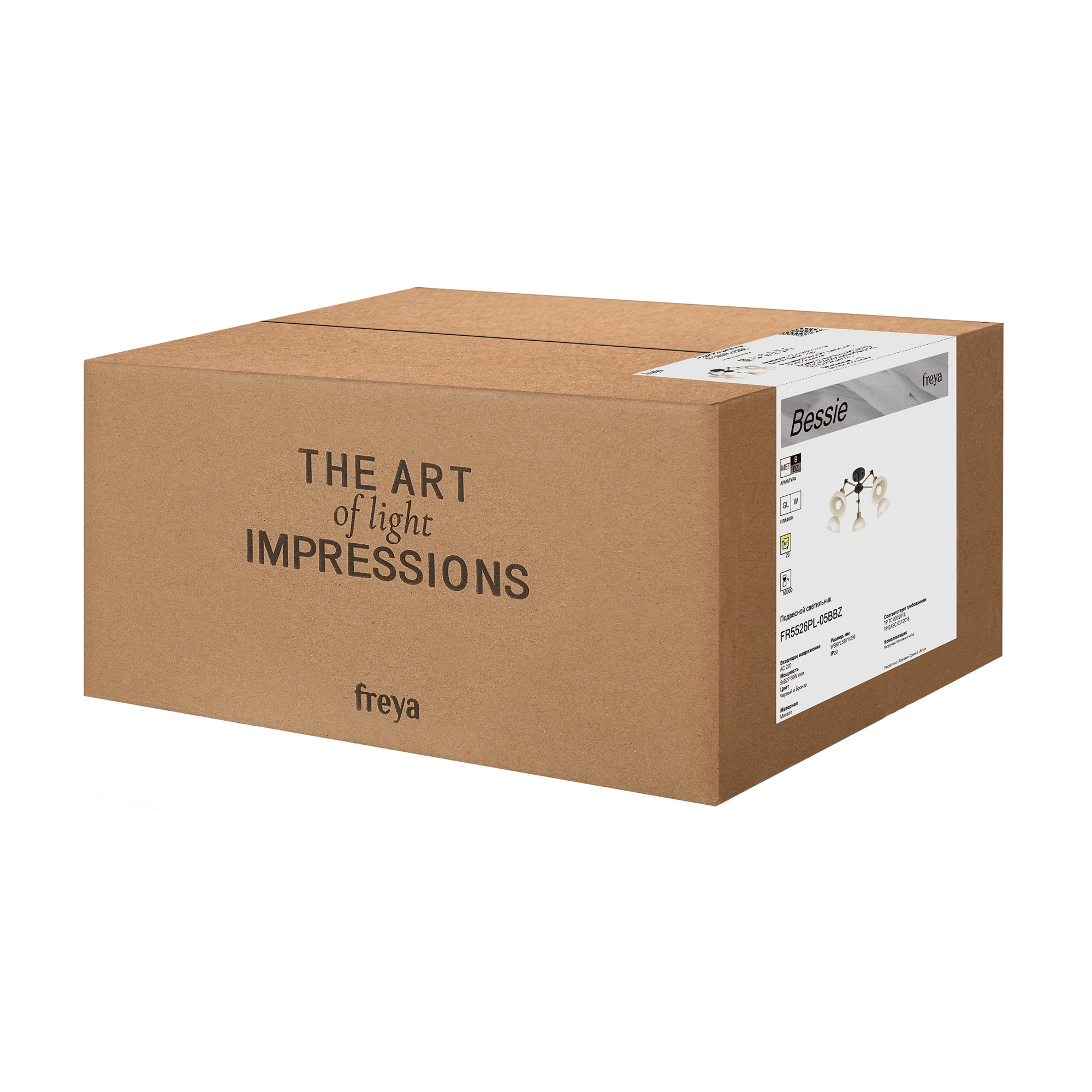 Потолочная люстра Freya FR5526PL-05BBZ