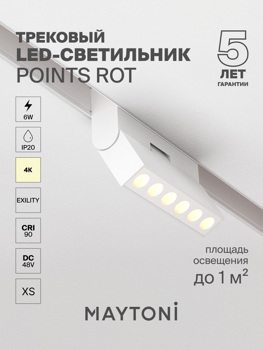 Белый