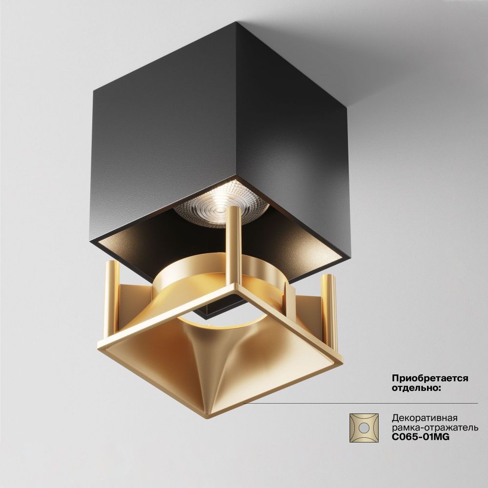 Потолочный светильник Maytoni C065CL-L12B4K