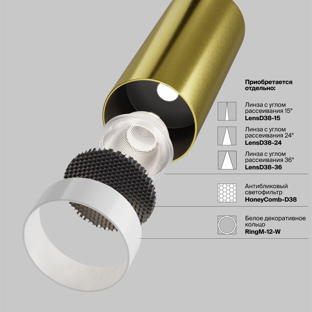 Потолочный светильник Maytoni C056CL-L12W2.7K-W-BS