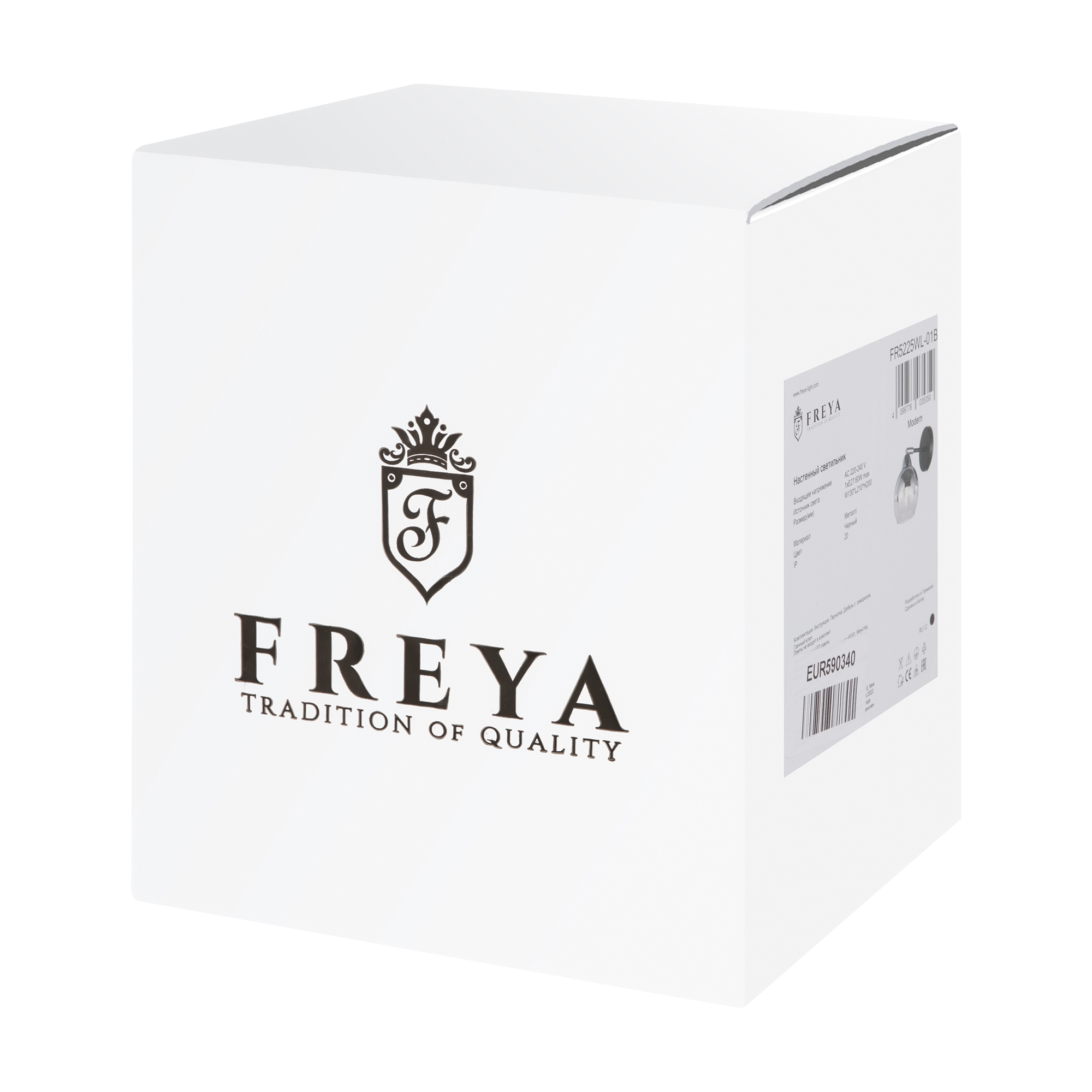 Настенный светильник (бра) Freya FR5225WL-01B
