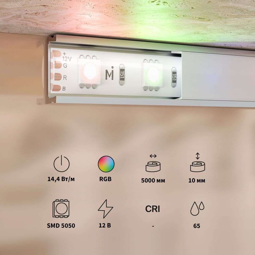Светодиодная лента Base 12В 5050 14,4Вт/м RGB 5м IP 65 201196