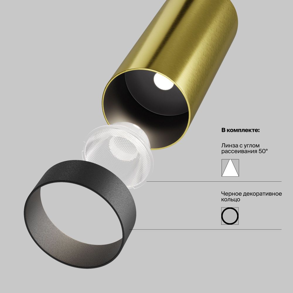 Потолочный светильник Maytoni C056CL-L12W2.7K-W-BS