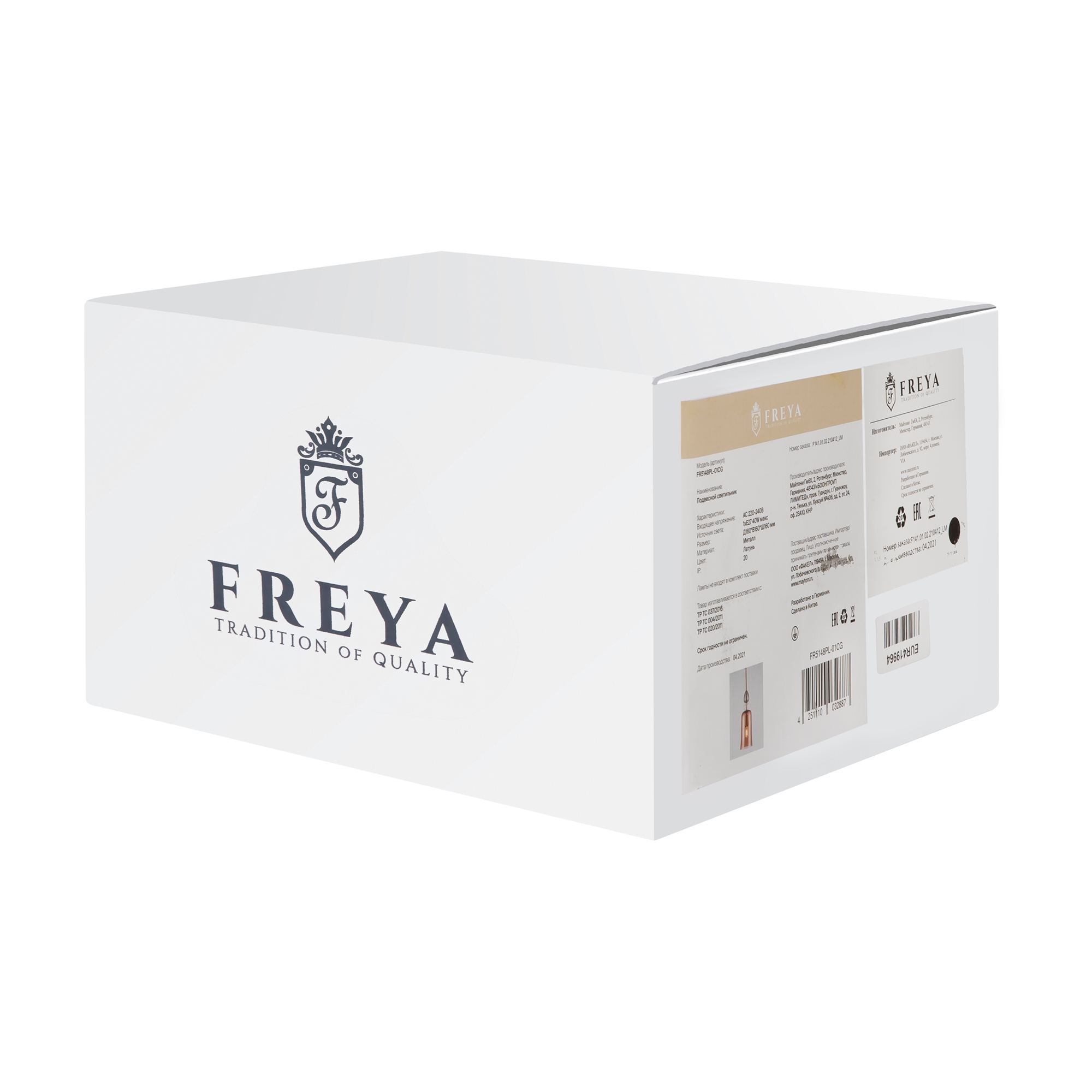 Подвесной светильник Freya FR5148PL-01CG