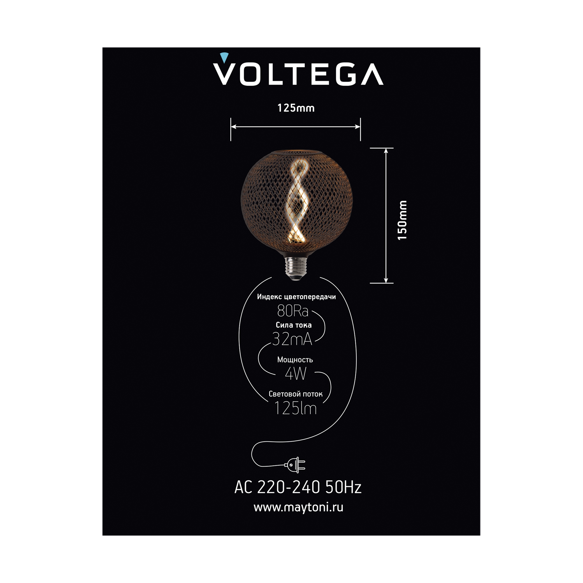 Лампочка Voltega 8596
