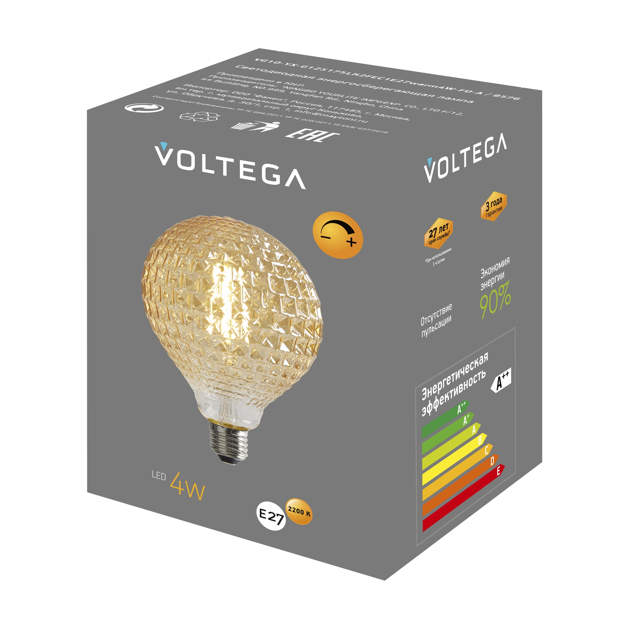 Лампочка Voltega 8576
