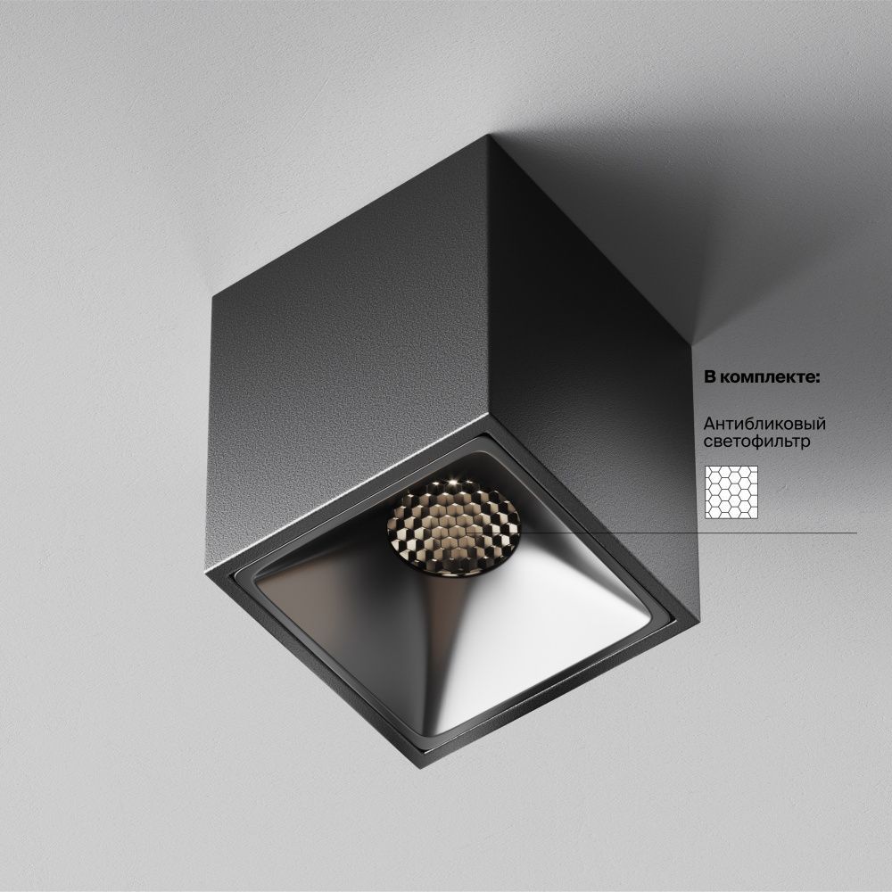Потолочный светильник Maytoni C065CL-8W4K-SQ-B