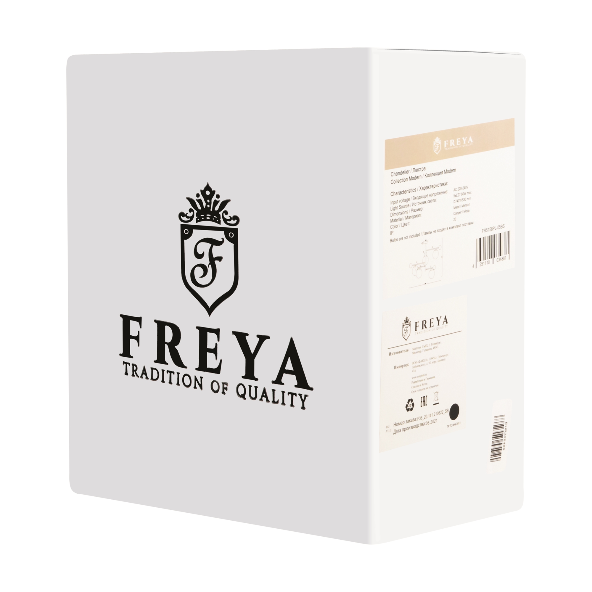 Потолочная люстра Freya FR5158PL-05BS