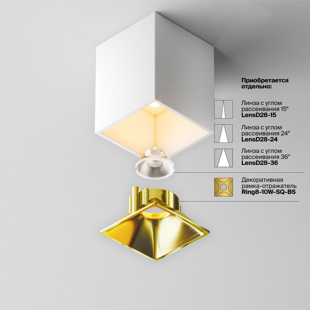 Потолочный светильник Maytoni C065CL-8W2.7K-SQ-WB