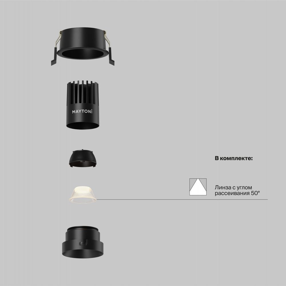 Встраиваемый светильник Maytoni DL115-10W-3K-B