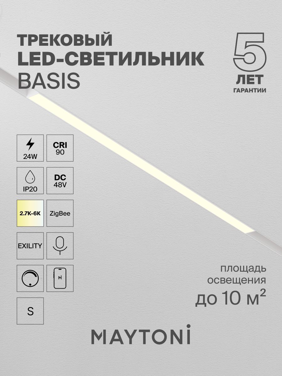 Белый