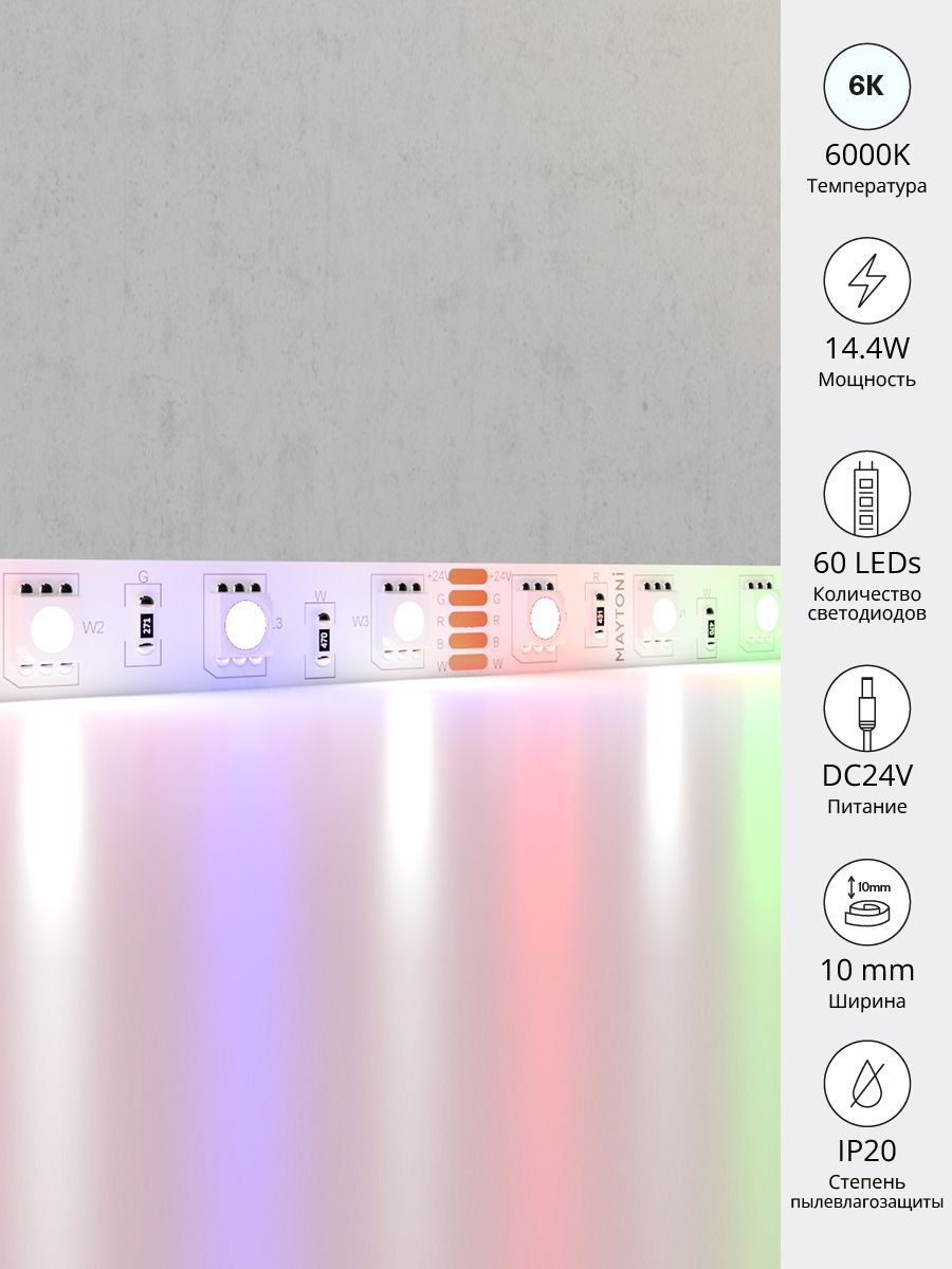 Светодиодная лента Maytoni Maytoni 14,4W/m 60LED/m 5050SMD RGB/холодный белый 5M 10178