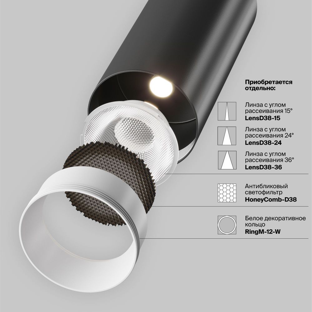 Потолочный светильник Maytoni C056CL-L12B2.7K-W-B