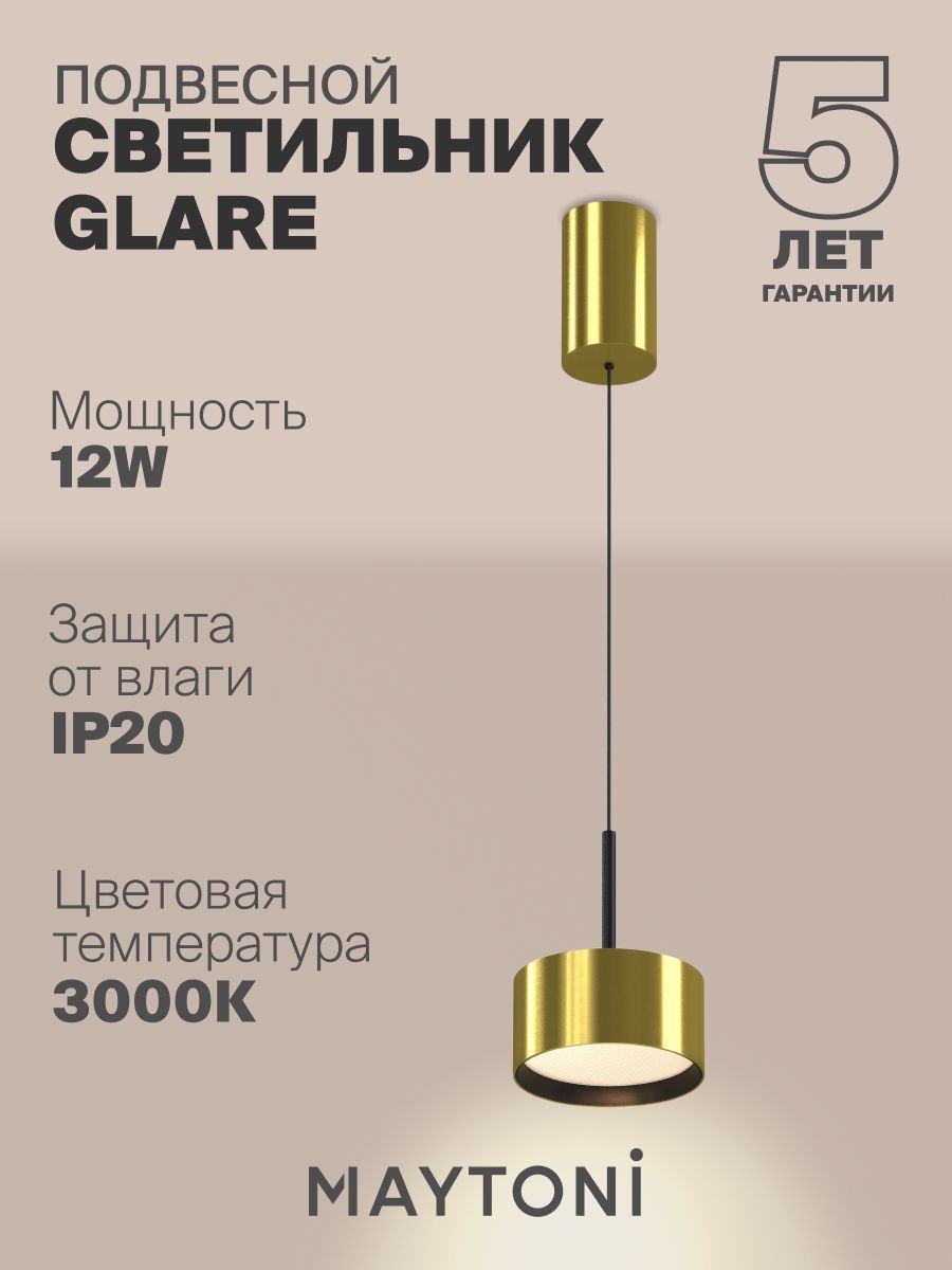 Латунь