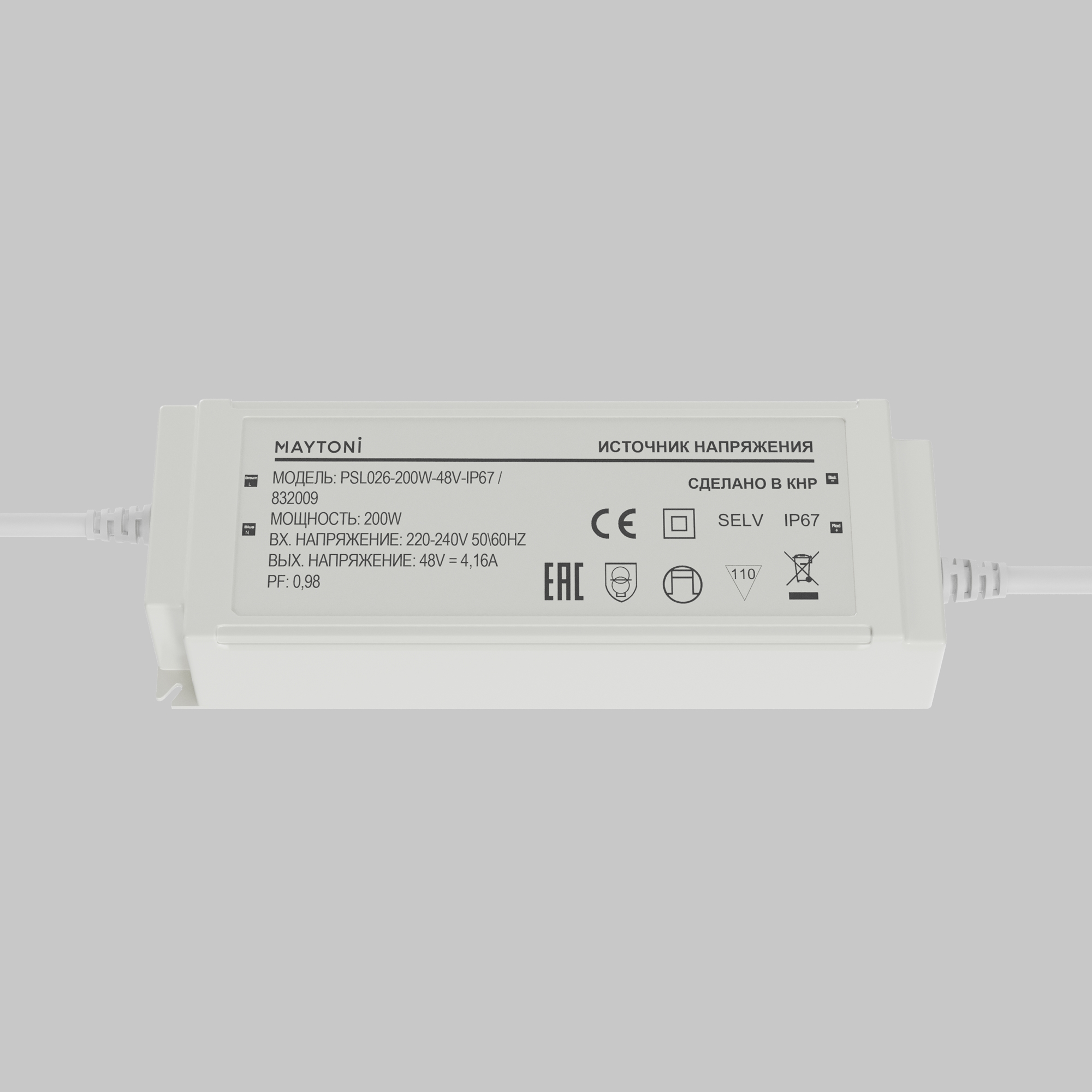 Источник напряжения Led Strip 832009