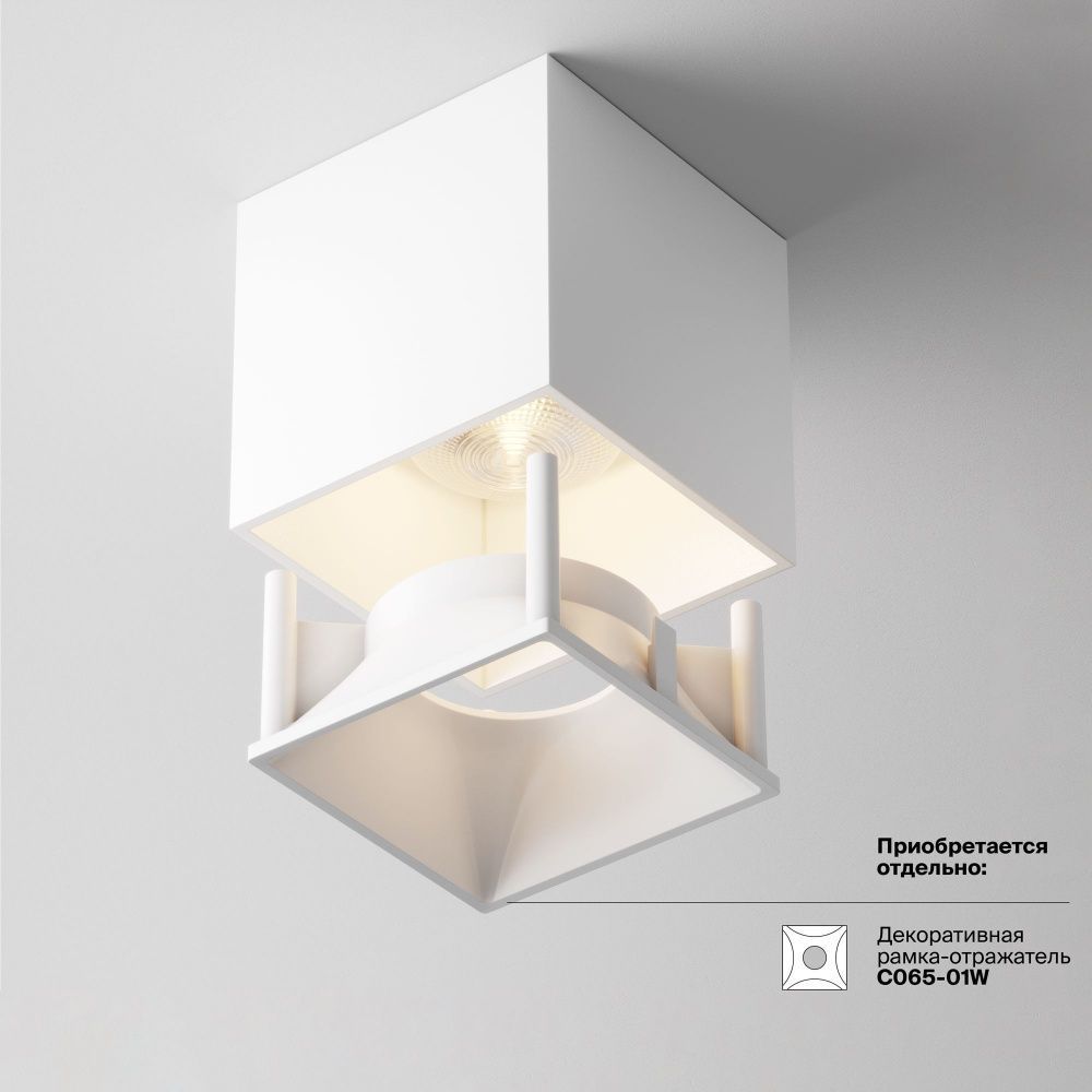Потолочный светильник Maytoni C065CL-L12W3K-D