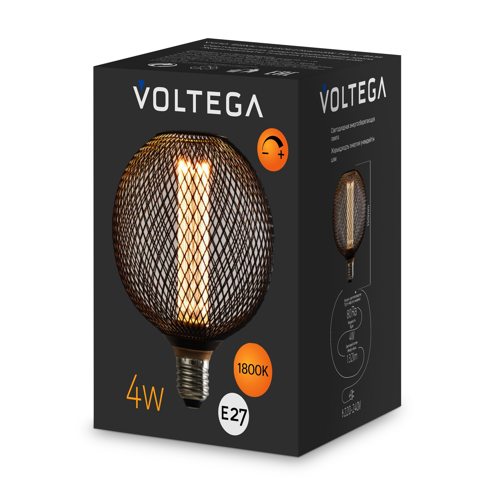 Лампочка Voltega 8548