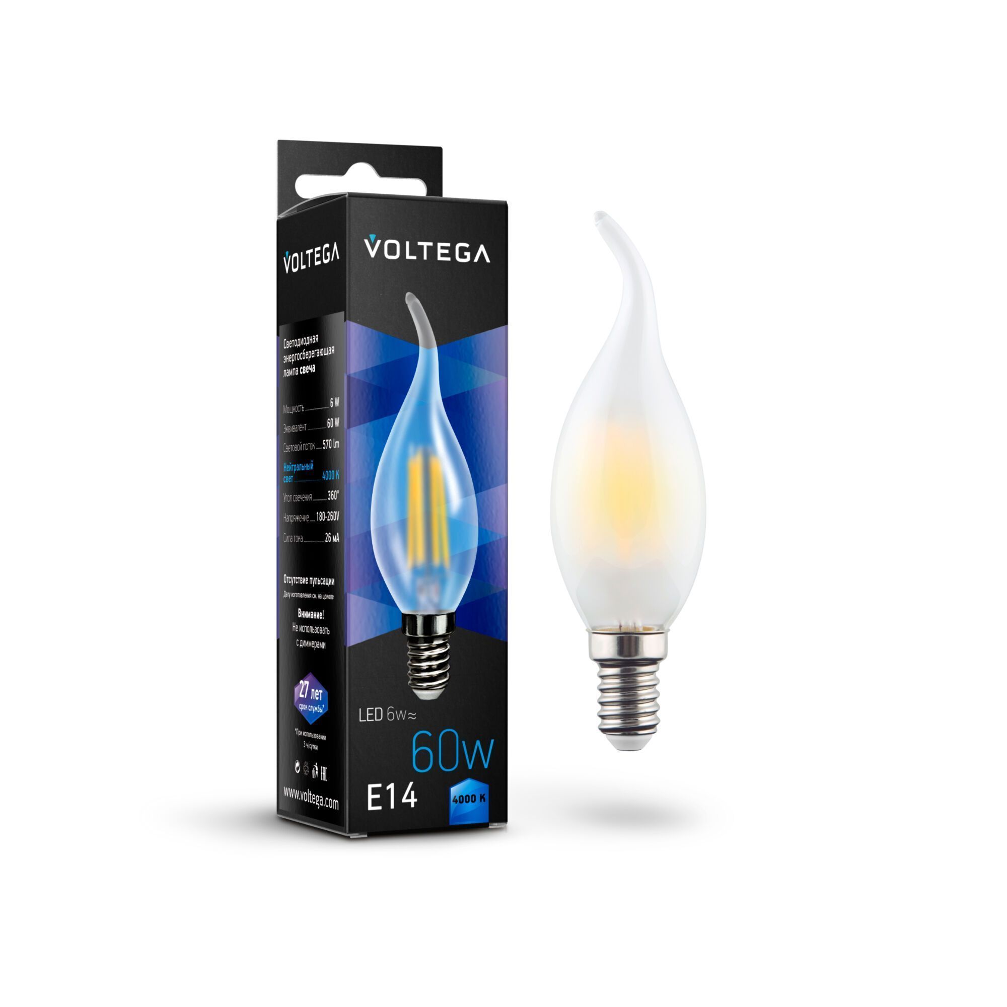 Светодиодная лампа Crystal Candle wind matt 6W 4000K E14 360°