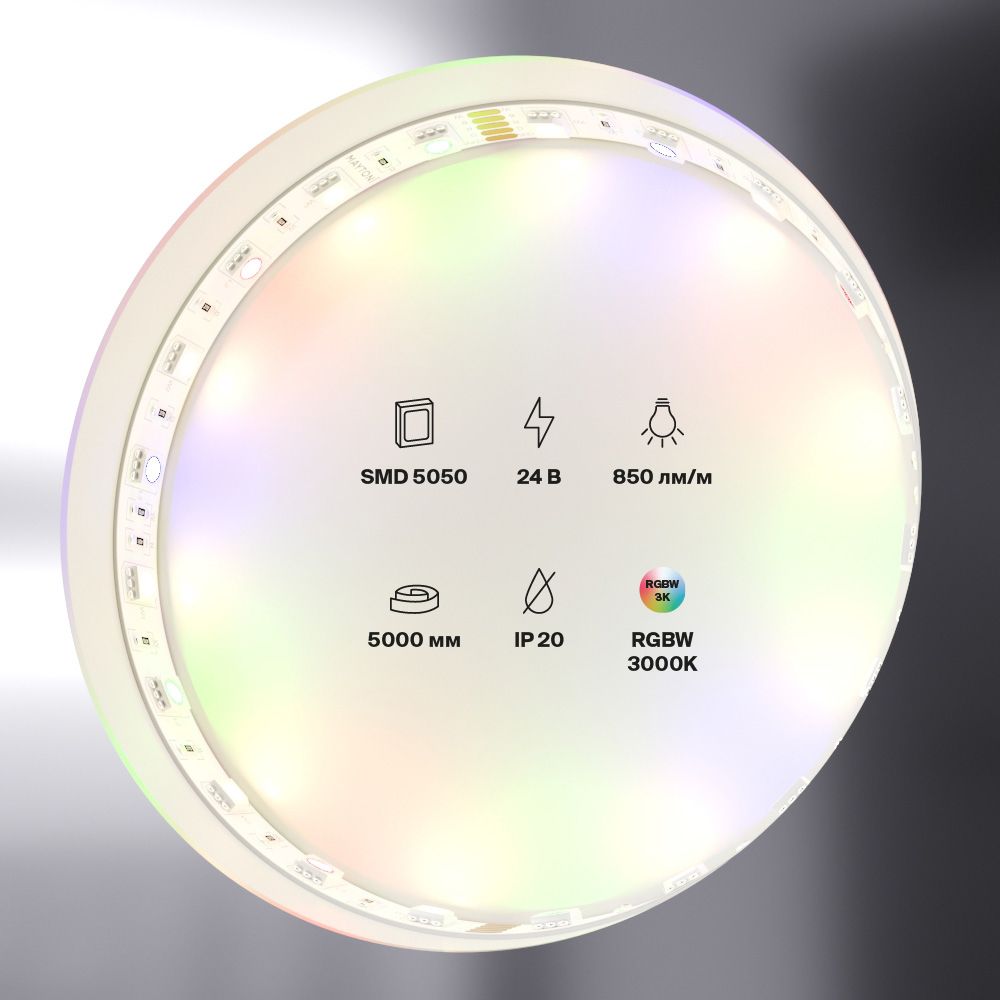 Светодиодная лента 24В 5050 14,4Вт/м RGB+W 3000K 5м IP20
