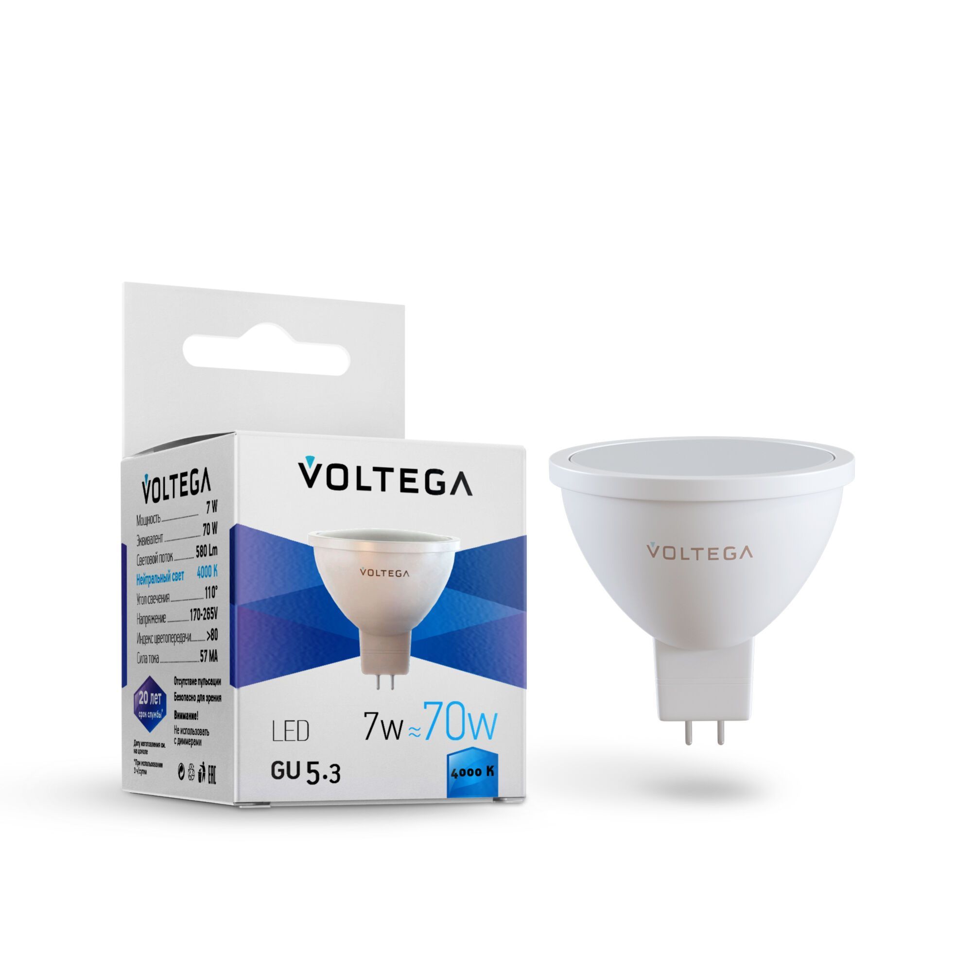 Светодиодная лампа Simple MR16 7W 4000K 110° GU5.3