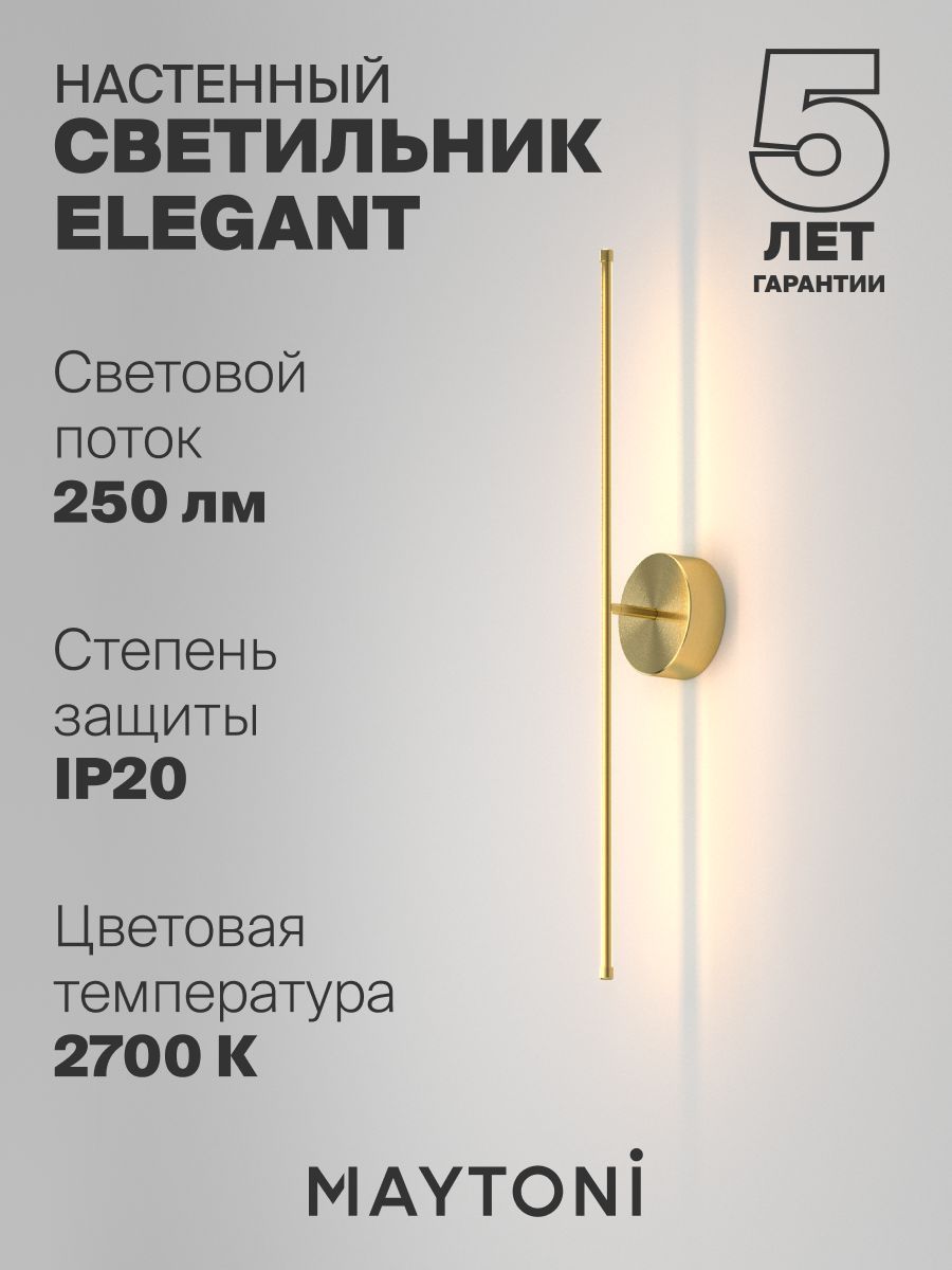 Настенный светильник (бра) Maytoni C084WL-L7BS2.7K-1