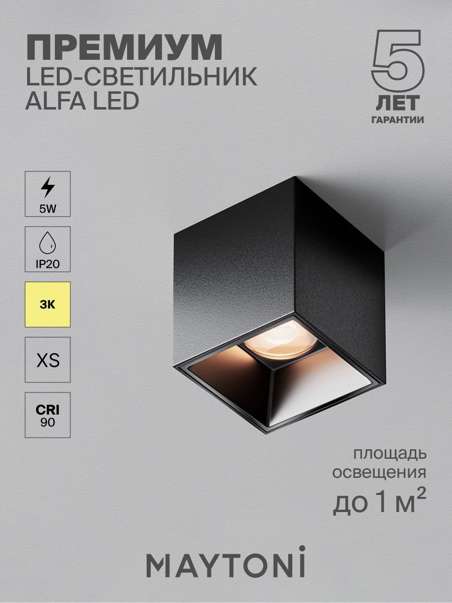 Черный