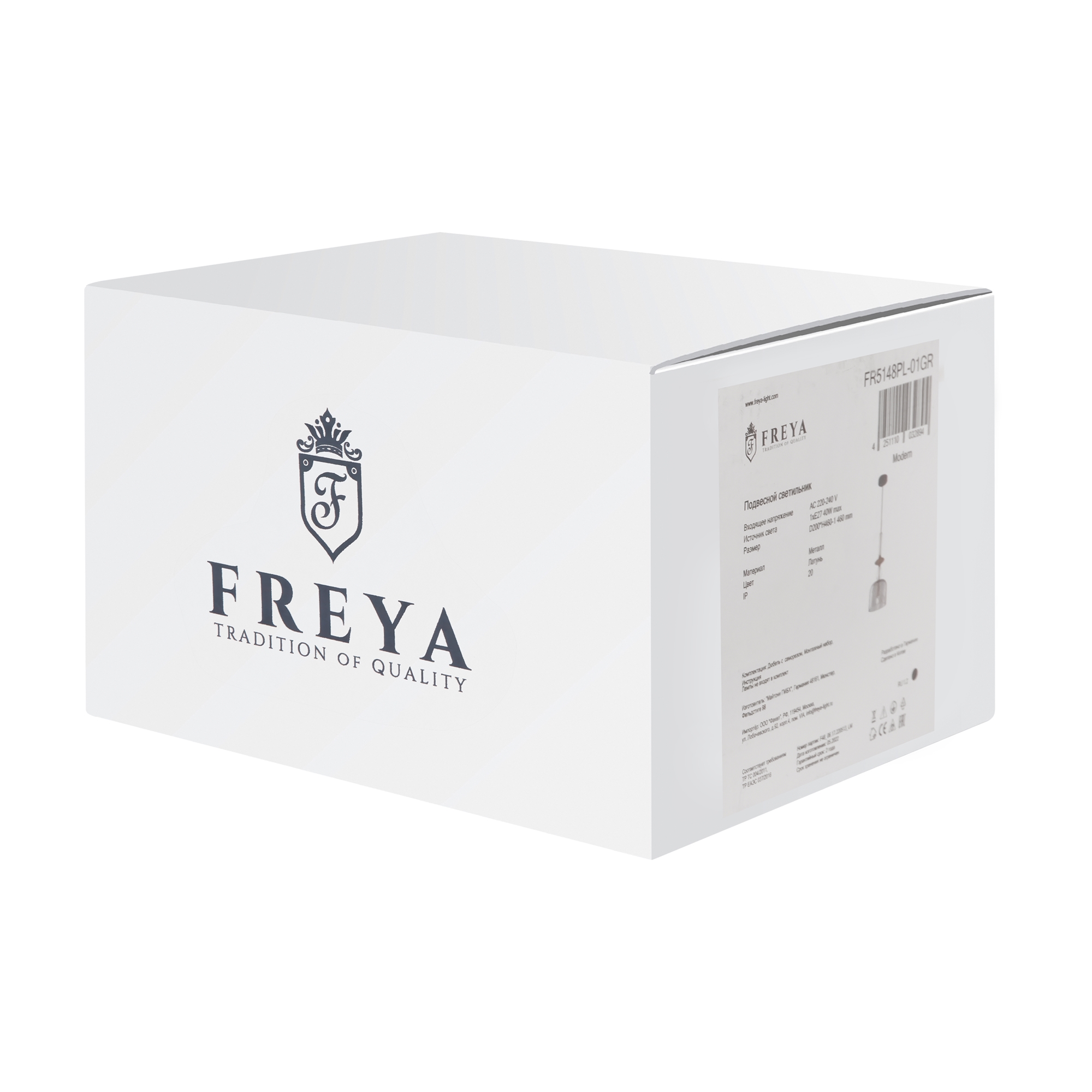 Подвесной светильник Freya FR5148PL-01GR
