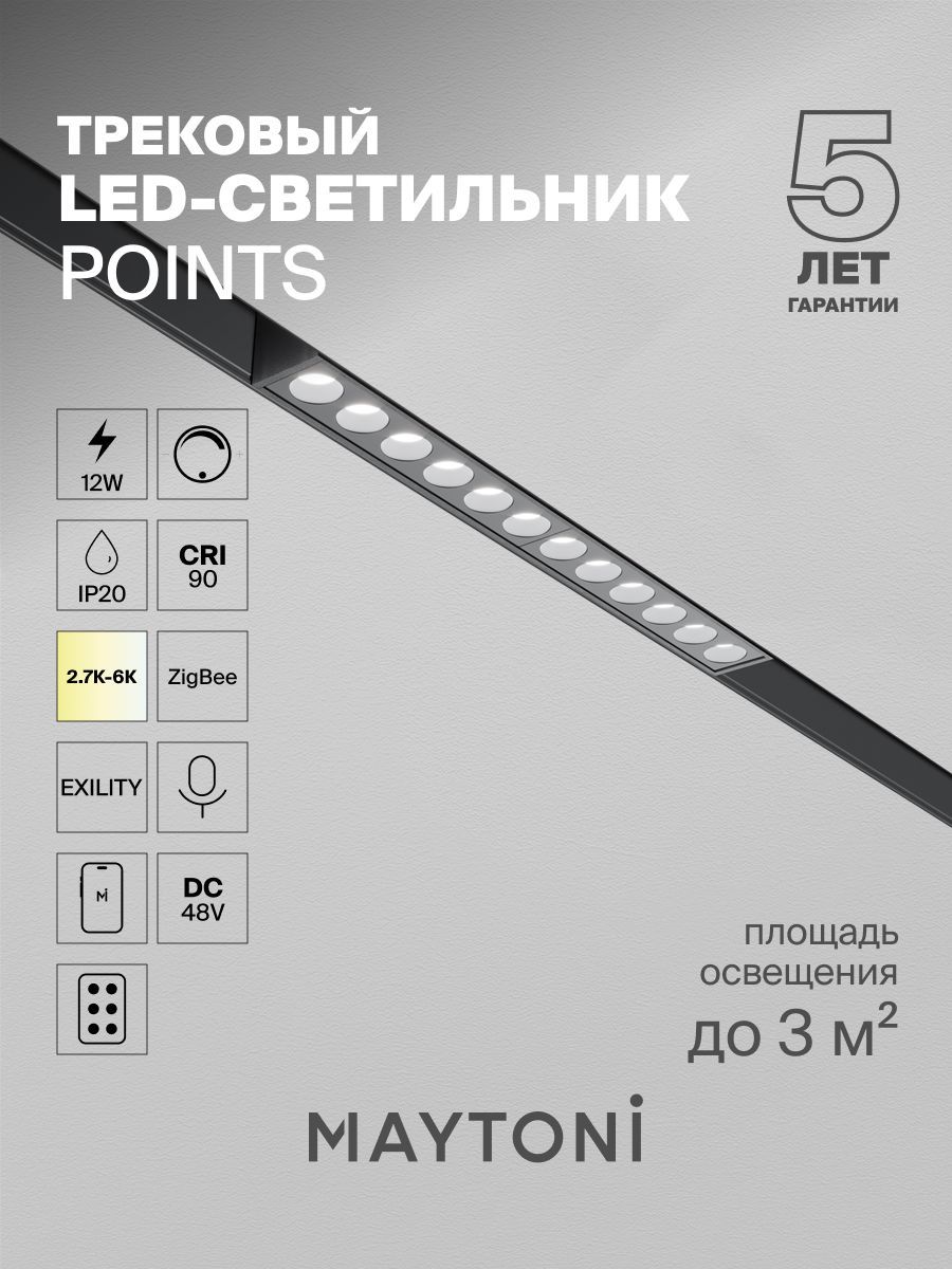 Черный