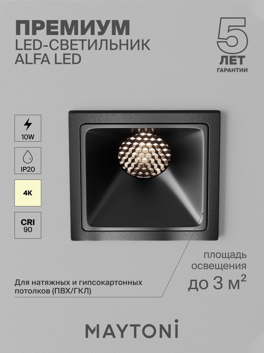 Черный