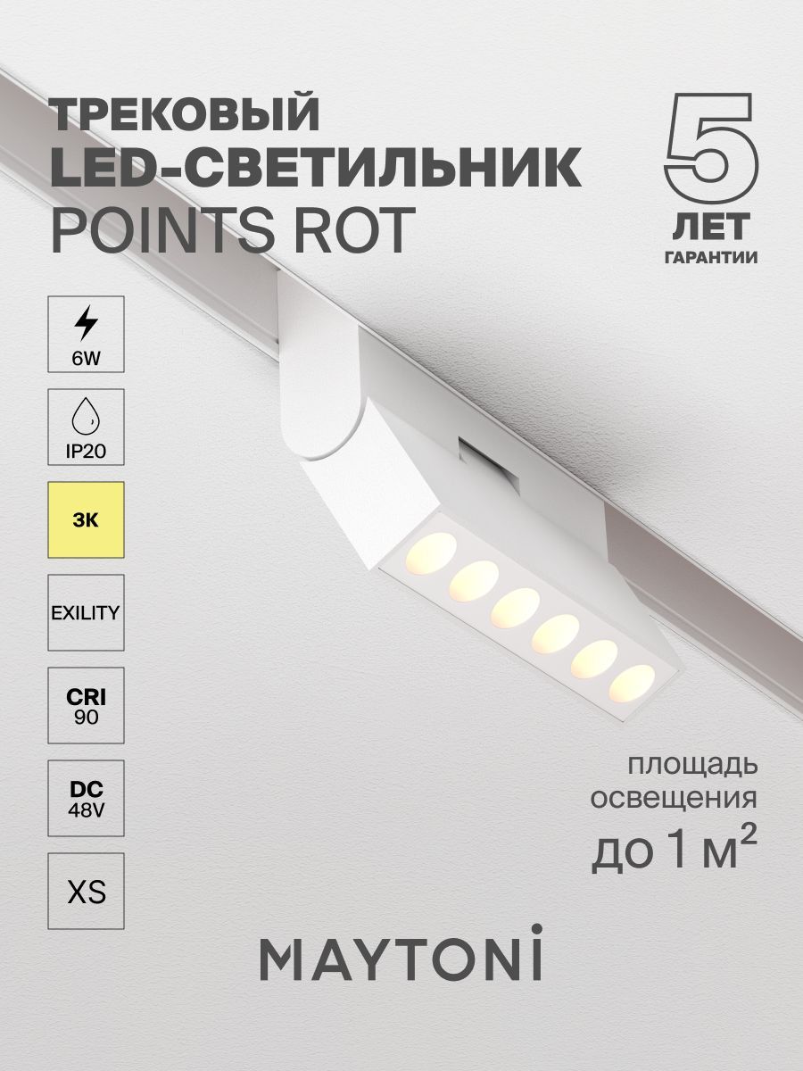 Белый