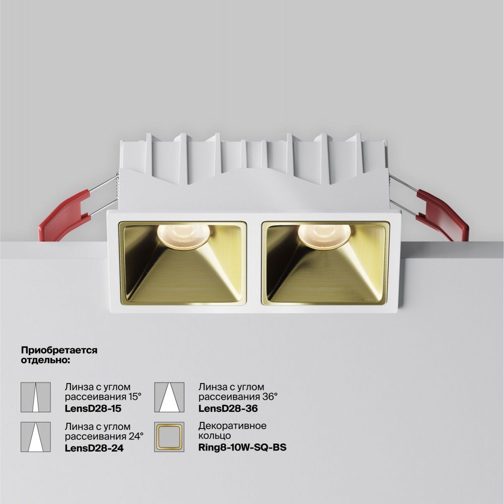 Встраиваемый светильник Maytoni DL043-02-10W3K-SQ-W-1