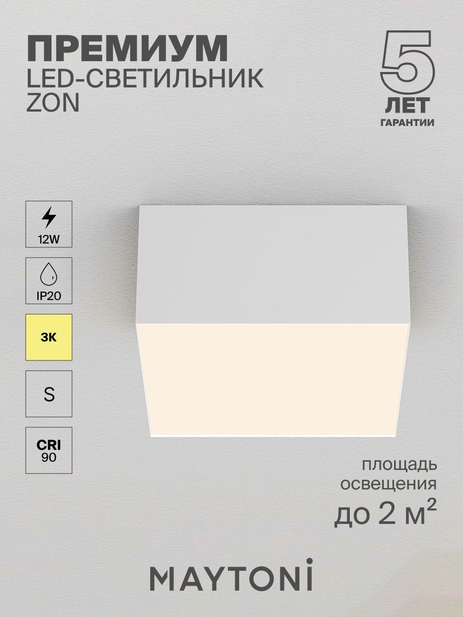 Белый