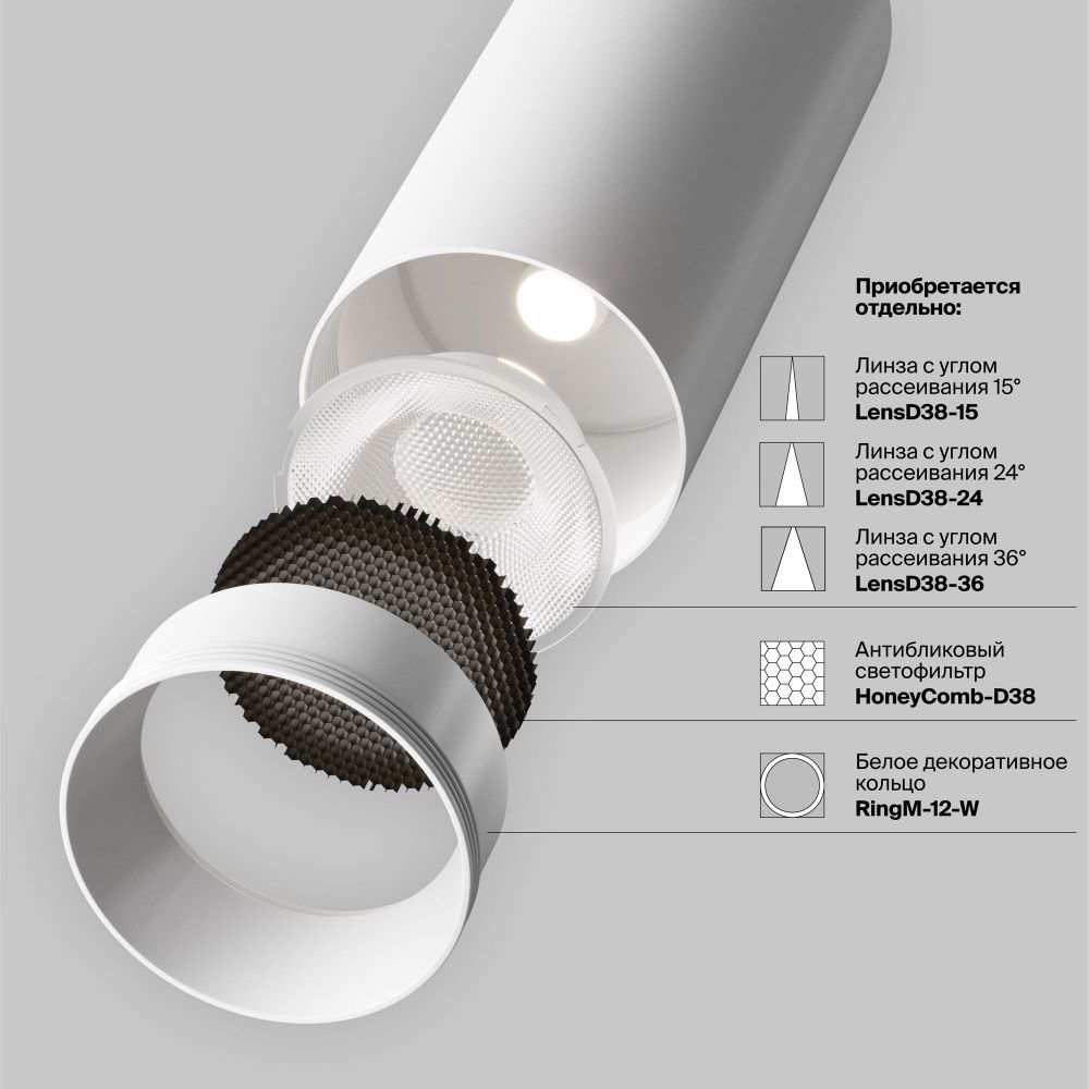 Потолочный светильник Maytoni C056CL-L12W2.7K-W-W