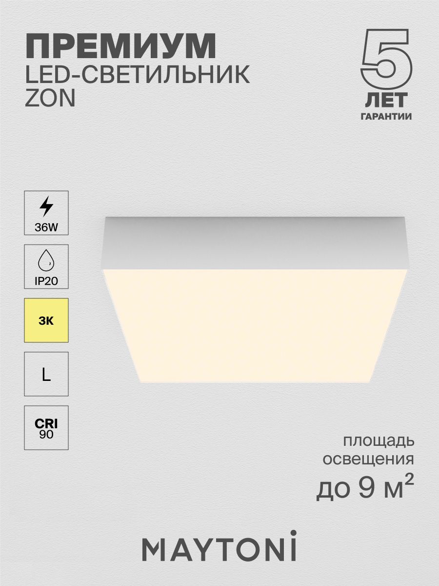 Белый