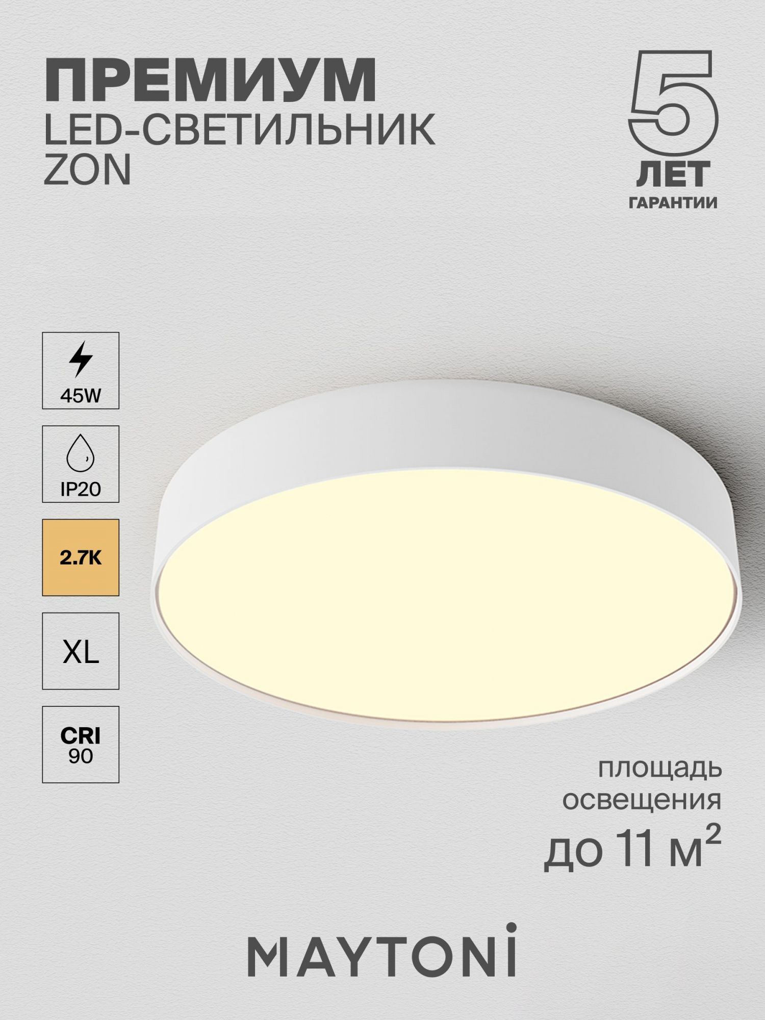 Белый