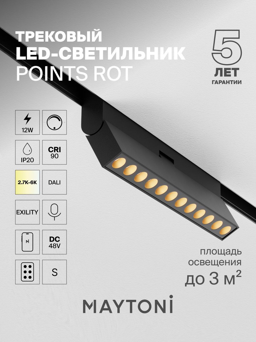 Черный