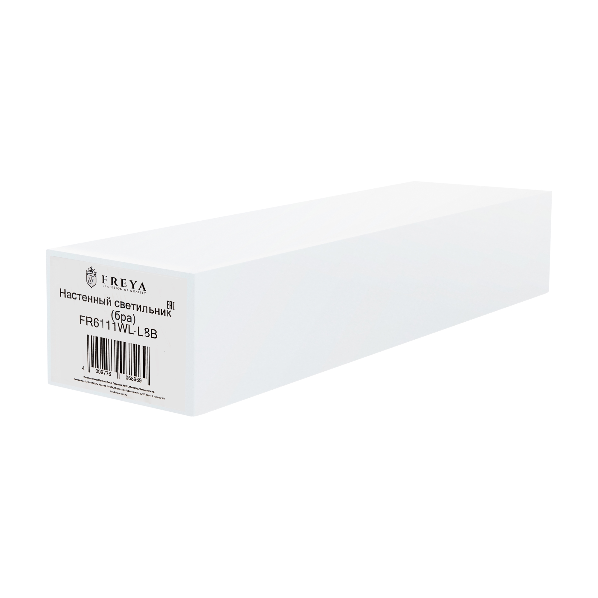 Настенный светильник (бра) Freya FR6111WL-L8B