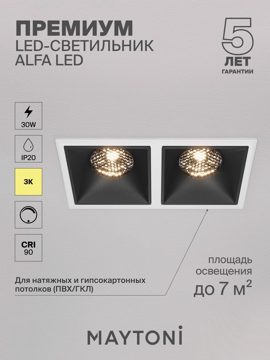 Белый