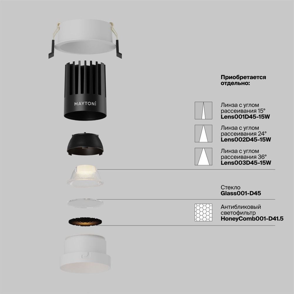 Встраиваемый светильник Maytoni DL117-15W-3K-W