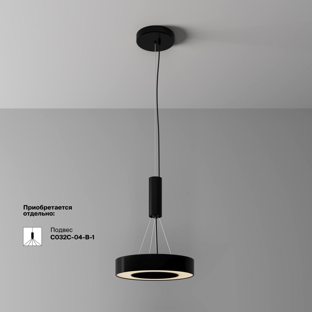 Потолочный светильник Maytoni C093CL-24W3K-B