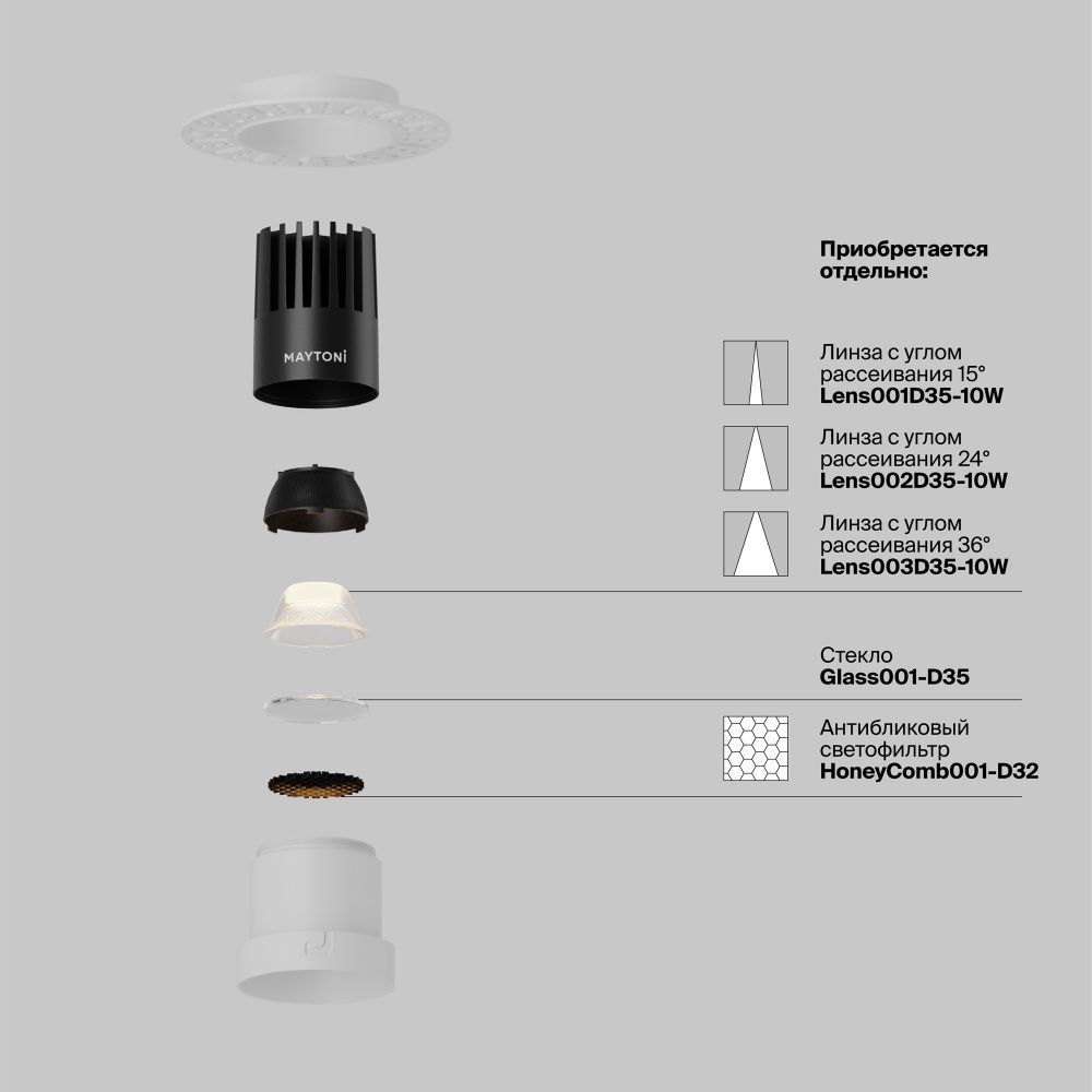 Встраиваемый светильник Maytoni DL120-10W-2.7K-TRS-W