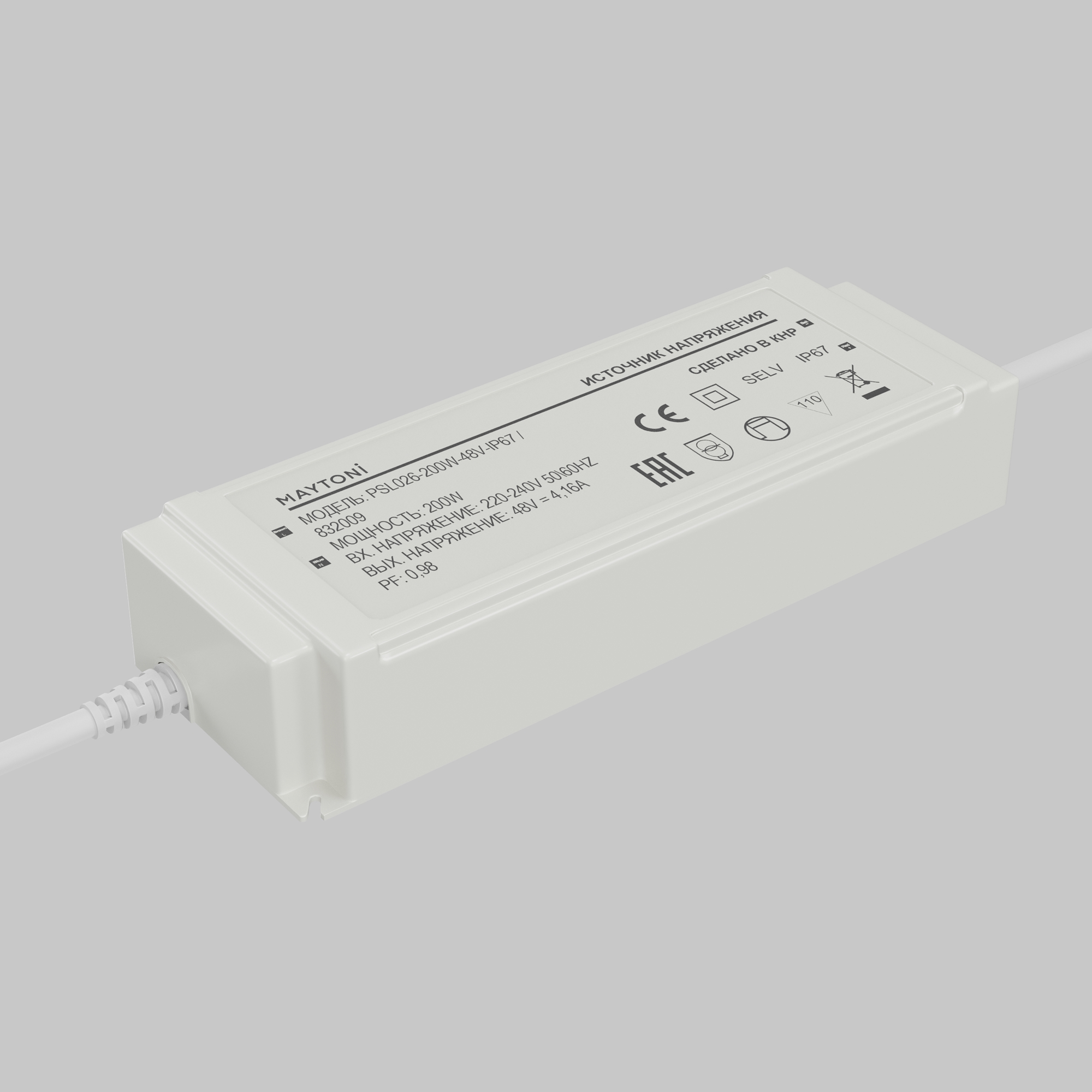 Источник напряжения Led Strip 832009
