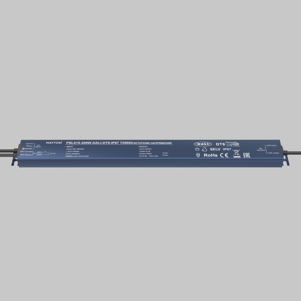 Источник напряжения Maytoni 725004