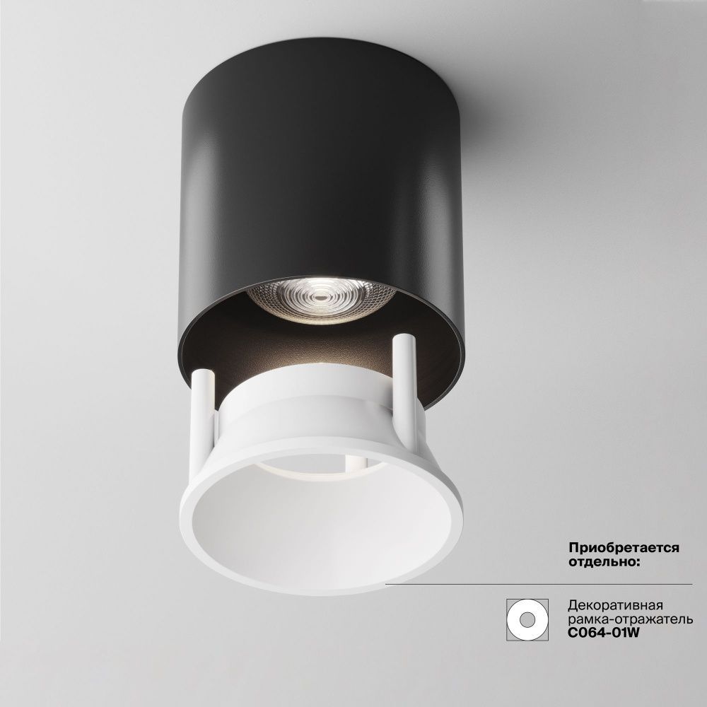 Потолочный светильник Maytoni C064CL-L12B4K