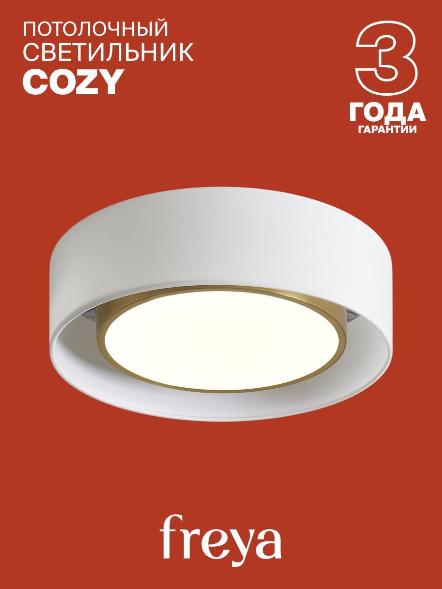 Потолочный светильник Freya FR6170CL-L52BS