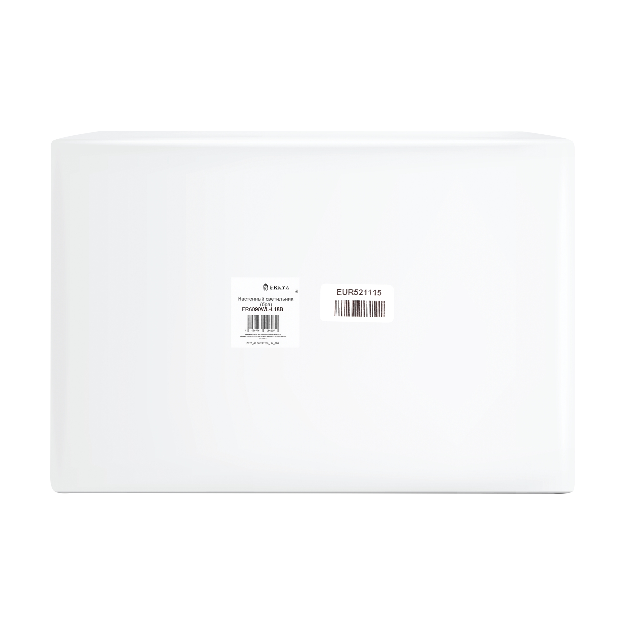 Настенный светильник (бра) Freya FR6090WL-L18B