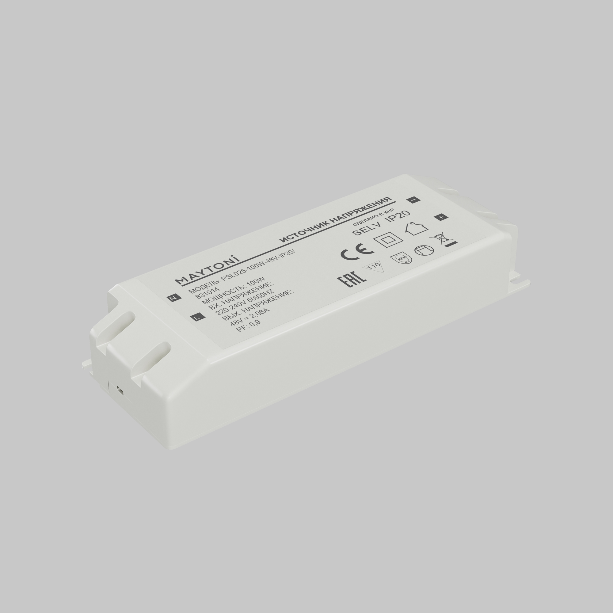 Источник напряжения Led Strip 831014