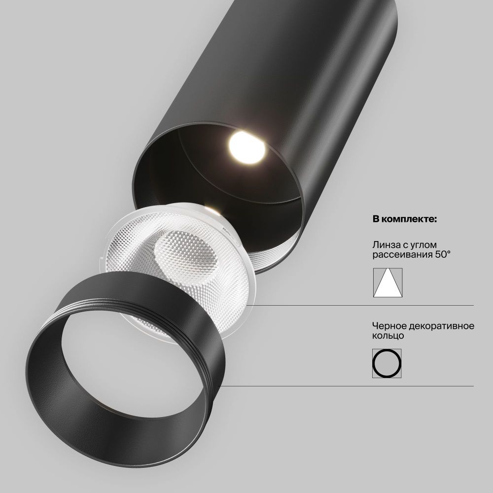 Потолочный светильник Maytoni C056CL-L12B2.7K-W-B